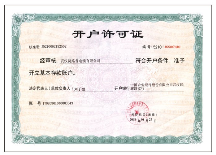 資質(zhì)榮譽